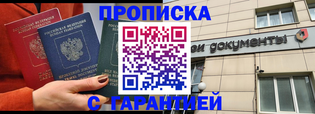 регистрация для школы в Вихоревке